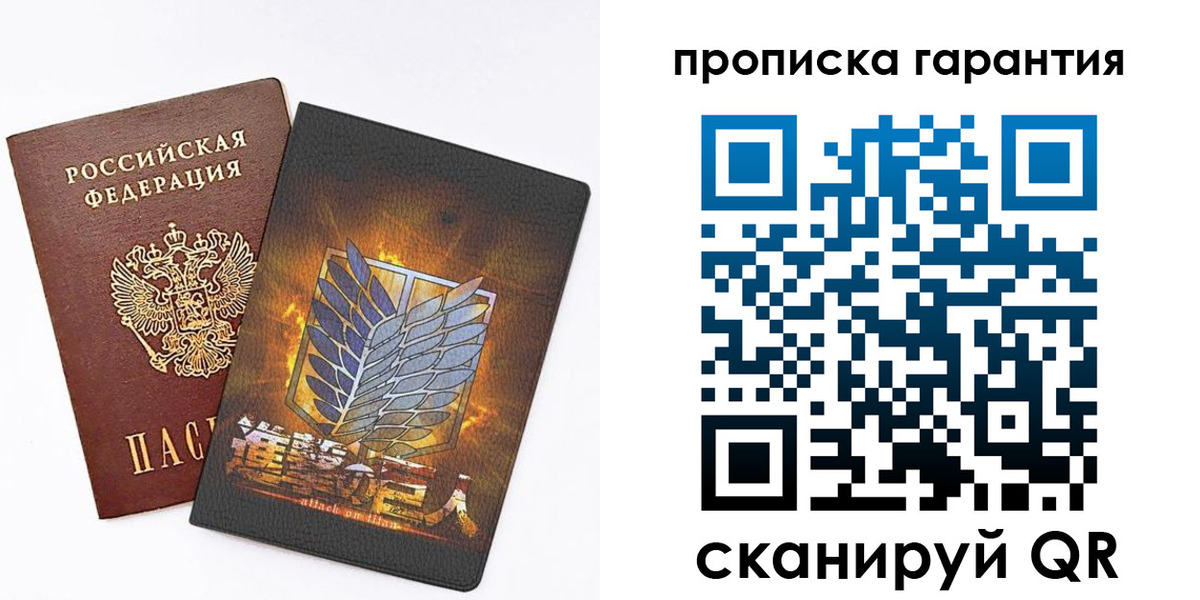 регистрация для дет. сада в Ахтубинске
