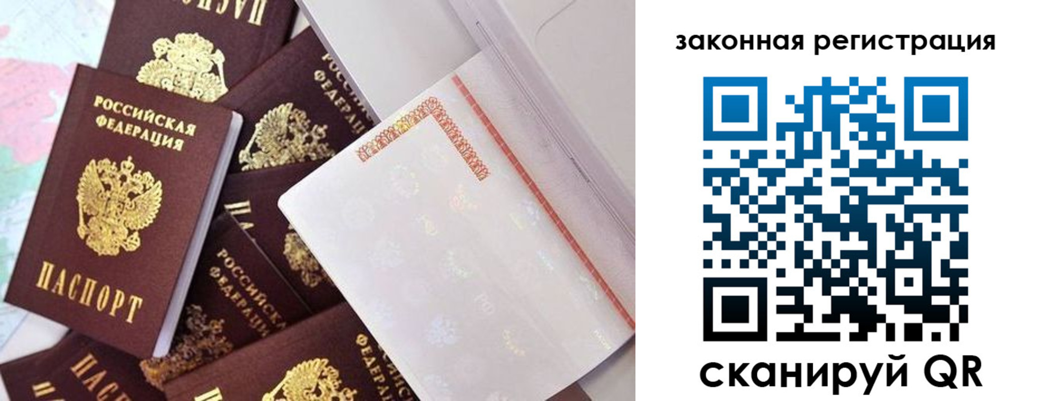 где прописаться в Ахтубинске